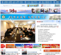 建平新闻网缩略图