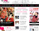 日本呦缩略图