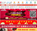 建平在线缩略图