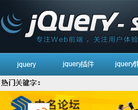 jqueryschool缩略图