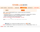 淘宝隐形降权查询缩略图