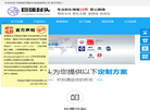 河南省巨强封头制造缩略图