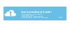 嘉齐MRO采购平台缩略图