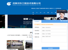 高湿物料烘干机缩略图