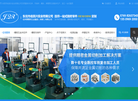 五金冲压件缩略图