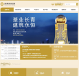 金融街缩略图