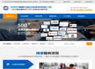 精睿设备安装服务网缩略图