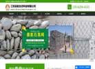 江苏晨航生态科技缩略图