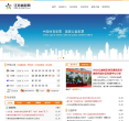 江苏体彩网缩略图