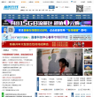 嘉善在线缩略图