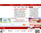 江苏消防网缩略图