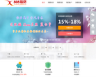 808信贷缩略图