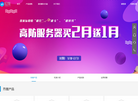 欧维IDC缩略图