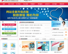 江苏省农村信用社联合社网上银行缩略图