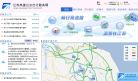 江苏高速公众出行服务网缩略图