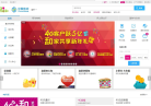 中国移动官方网站缩略图