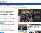 凤凰网江苏站缩略图