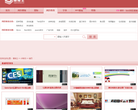 模板王JS网页特效缩略图