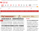 人民网江苏视窗缩略图
