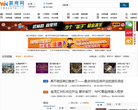 江苏商业地产网缩略图