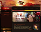 将神官网缩略图