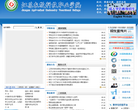 江苏农牧科技职业学院缩略图