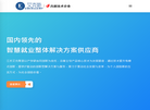 江苏艾克斯信息科技缩略图