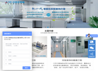 江苏艾普瑞缩略图