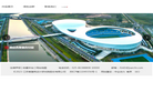 江苏省建筑设计研究院缩略图