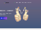键鼠自动化任务缩略图