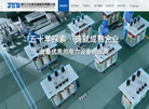 浙江江山变压器缩略图