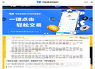 江苏宝狮数控科技缩略图