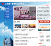 江苏省广播电视总台集团缩略图