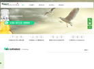 贵州省华狮啤酒销售缩略图