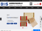 盐城博顺纺织制品缩略图