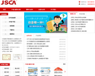 JSCA缩略图