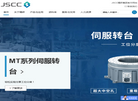 厦门精研自动化元件缩略图