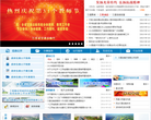 江苏省交通运输厅门户网站缩略图