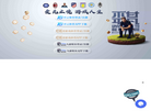 江苏创恒机械科技缩略图