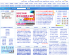 江苏财经信息网缩略图