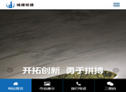 江苏城建校建筑规划设计院缩略图