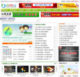 网页特效代码缩略图