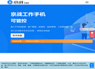 个人资料介绍缩略图