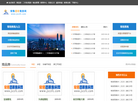 常熟市透明售房网缩略图