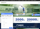 江苏美城街具工贸缩略图