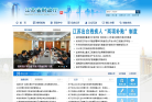 江苏省财政厅缩略图