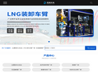 江苏登新流体科技缩略图