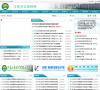江苏对口单招网缩略图