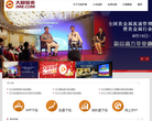 大圆银泰缩略图