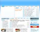 上海市金山区教育门户网缩略图